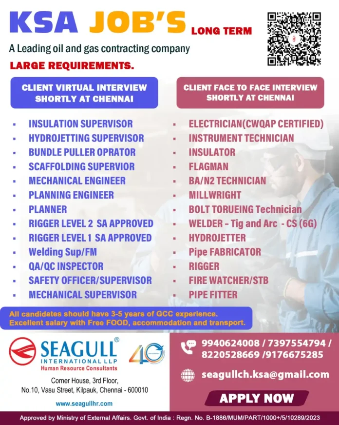 Seagull International KSA Oil and Gas Recruitment Drive
