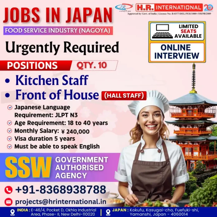 HR International Recruitment for Food Service Jobs in Nagoya Japan