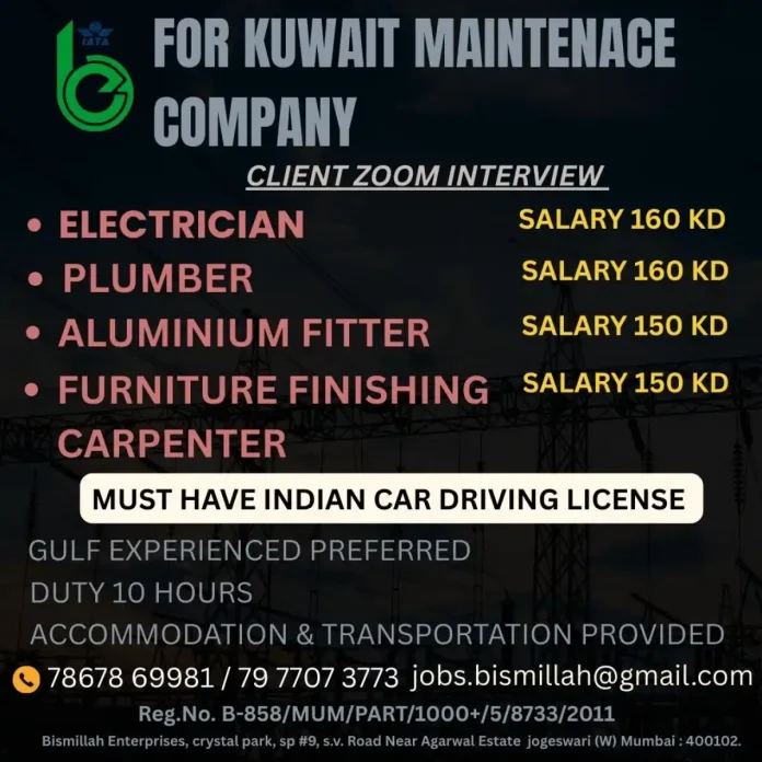 Job recruitment for maintenance positions in Kuwait