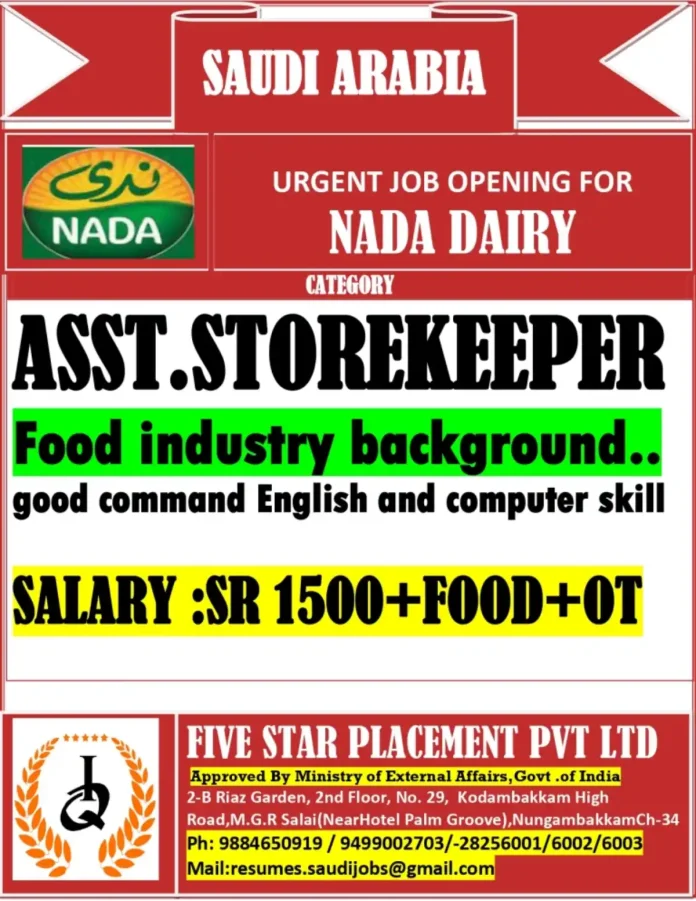 Assistant Storekeeper Job Opportunity at Nada Dairy in Saudi Arabia