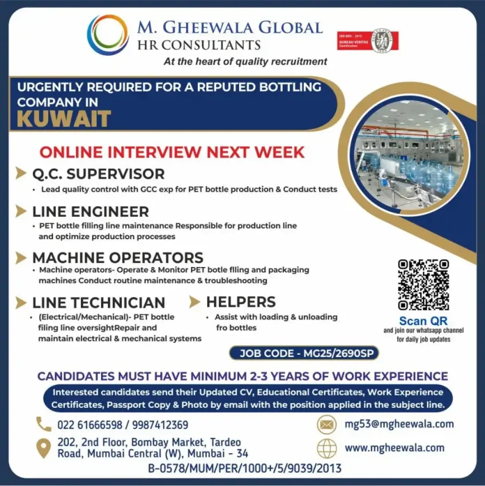 M. Gheewala Global HR Consultants Recruitment for Bottling Company Jobs in Kuwait