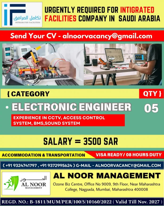 Electronic Engineer Job Opportunity in Saudi Arabia with Integrated Facilities Company