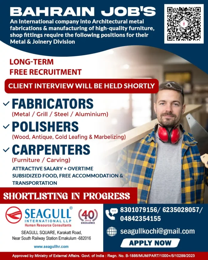 Seagull International LLP Recruitment for Bahrain Jobs in Metal Fabrication and Joinery