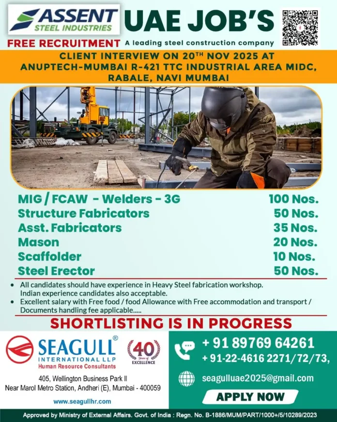 Assent UAE Steel Industry Job Recruitment Opportunities