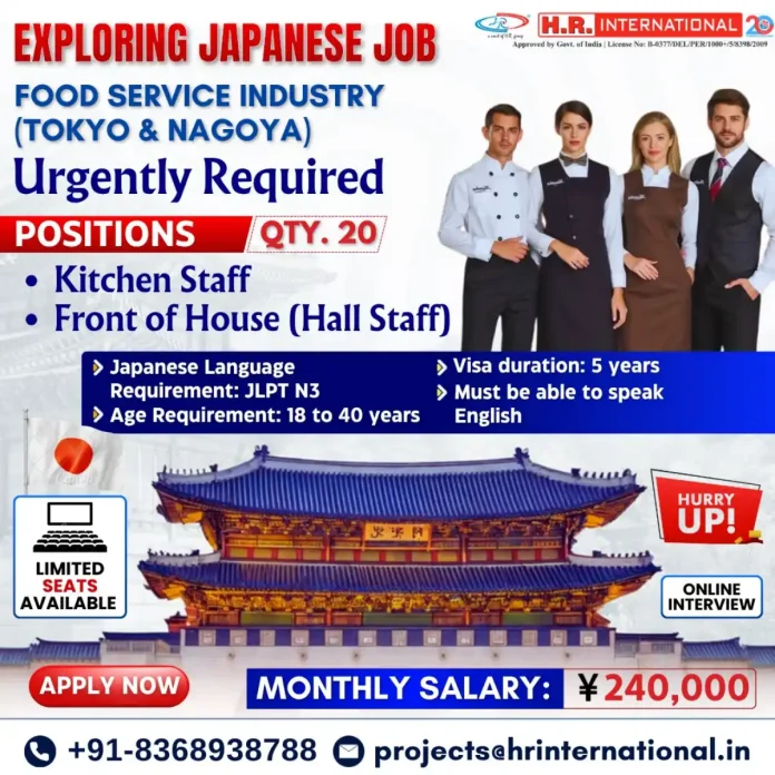 Food service professionals working in a kitchen and hall setting in Japan