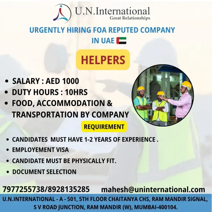 Helper job opportunity in United Arab Emirates with U.N.International