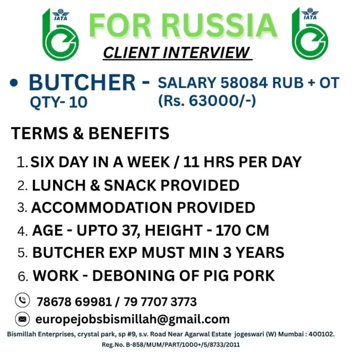 Butcher professional deboning meat in a processing facility