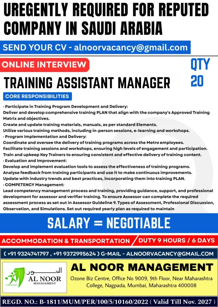 Training Assistant Manager Job Opening in Saudi Arabia