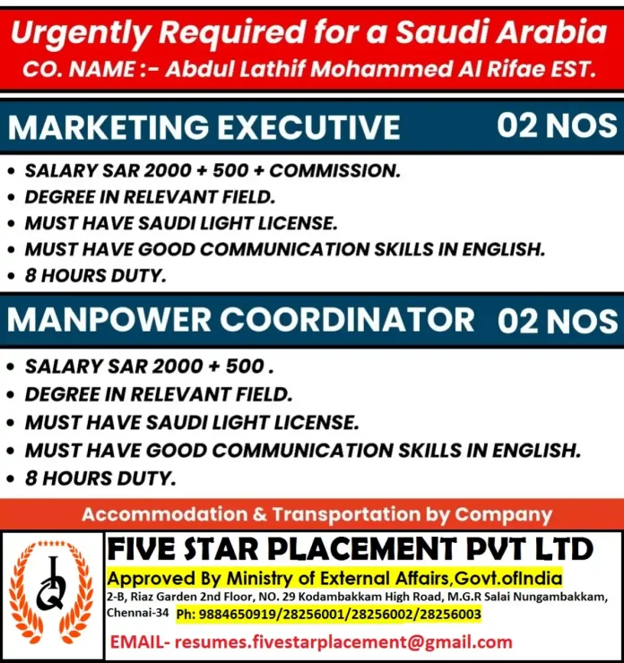 Job Vacancies for Marketing Executive and Manpower Coordinator in Saudi Arabia