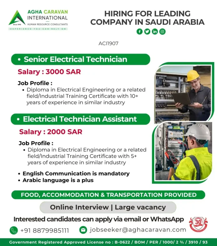 Electrical Technician working in an industrial setting in Saudi Arabia