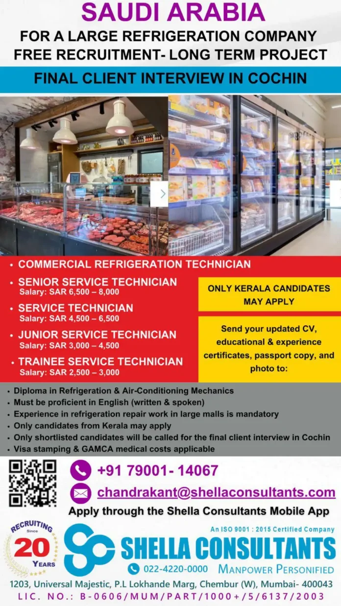 Commercial Refrigeration Technician Job Opportunity in Saudi Arabia
