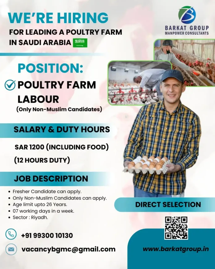 Poultry Farm Labour Job Opportunity in Riyadh with Barkat Group