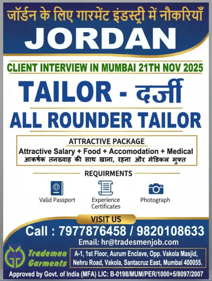 All-Rounder Tailor working in garment industry in Jordan