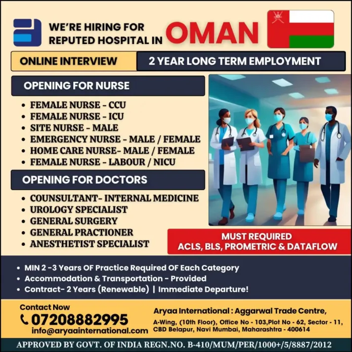 Healthcare Job Opportunities at Reputed Hospital in Oman