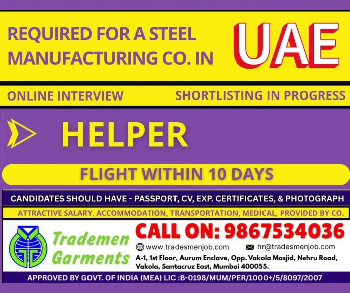 Steel Manufacturing Helper Job Opportunity in UAE