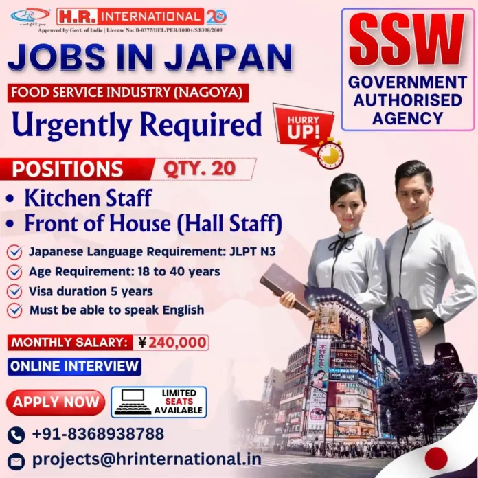 Food service job opportunities in Nagoya Japan for kitchen and hall staff