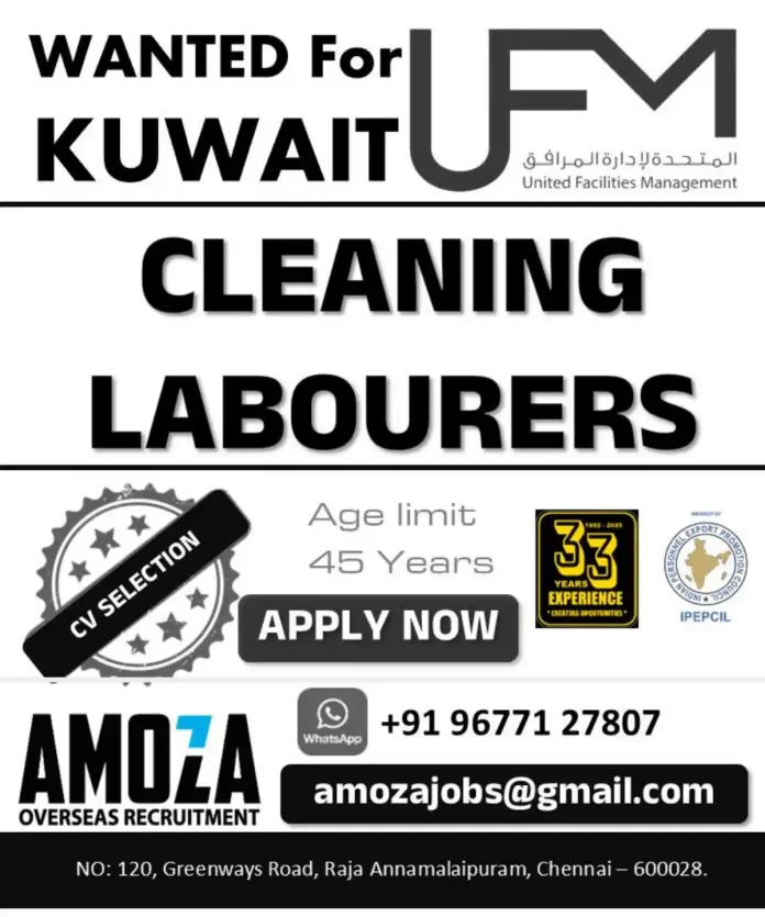 Cleaning Labourer Job Vacancy in Kuwait with United Facilities Management