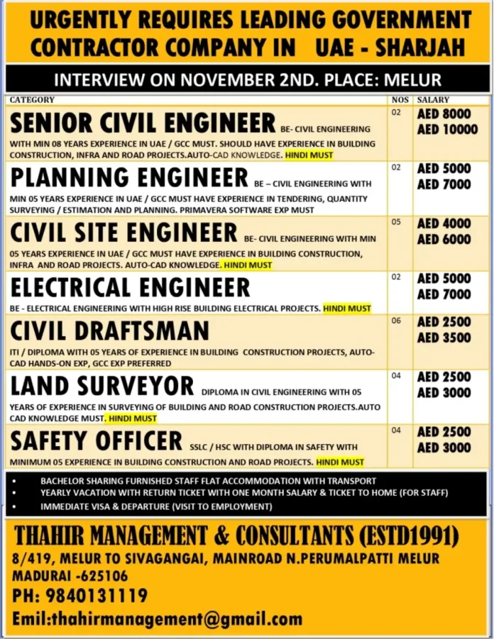 Engineering Jobs in Sharjah UAE Government Projects