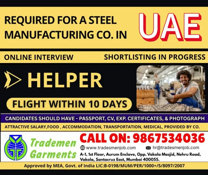 Career opportunity for helper in UAE steel manufacturing industry