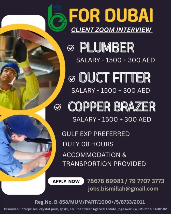 Job opportunities for Plumber, Duct Fitter, and Copper Brazier in Dubai