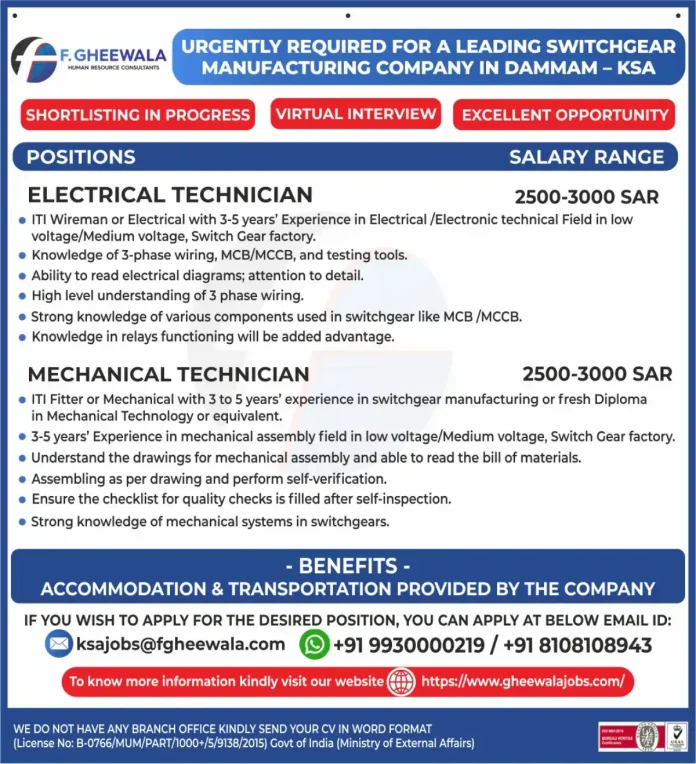 Electrical and Mechanical Technicians working in switchgear manufacturing facility in Dammam, KSA