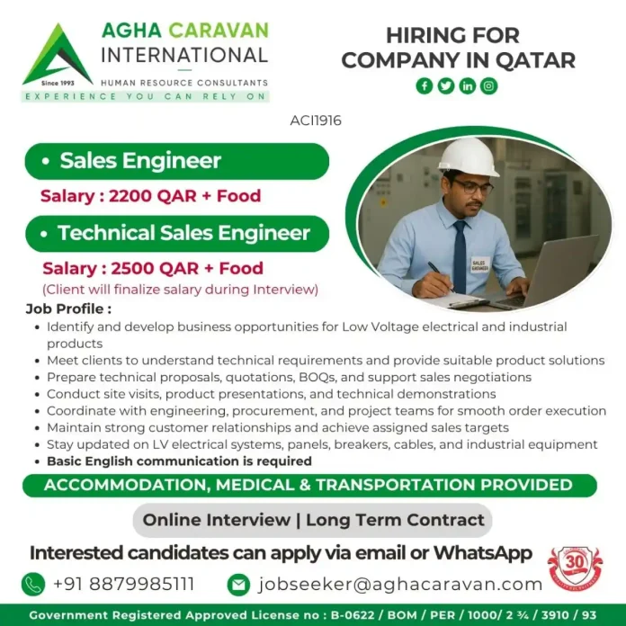 Sales Engineer Job Opportunity in Qatar with AGHA CARAVAN INTERNATIONAL