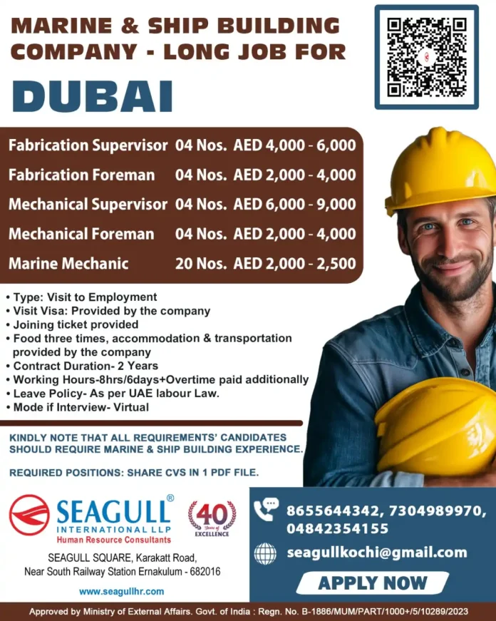 Seagull International Marine and Ship Building Jobs in Dubai