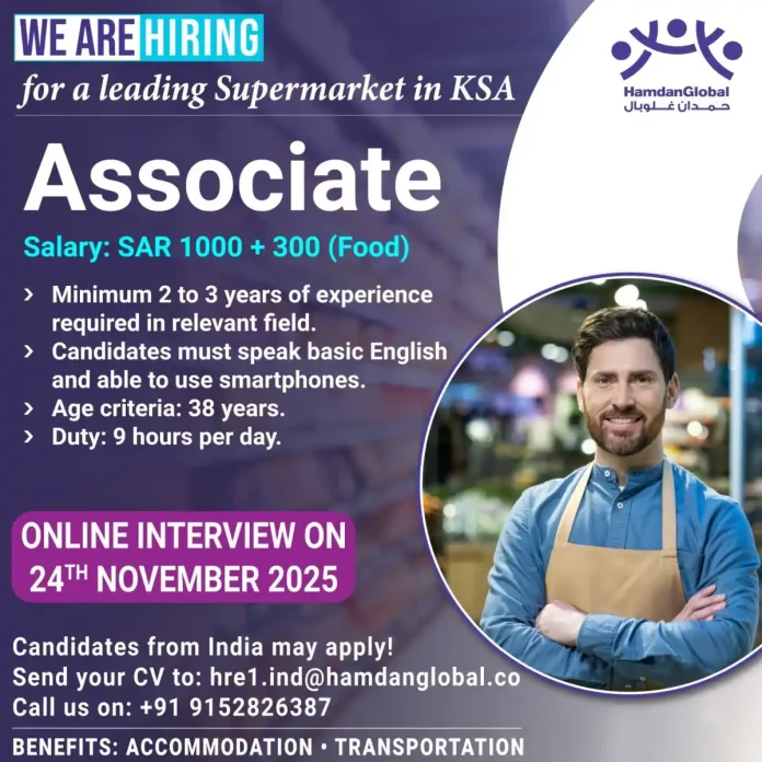 Associate job opening in KSA supermarket with benefits