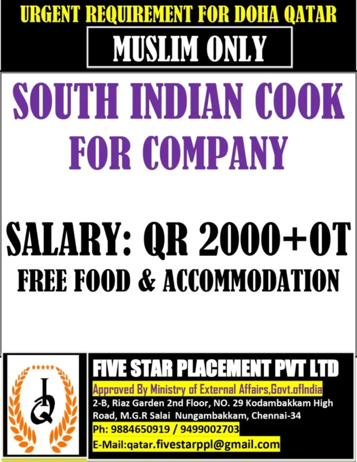 South Indian Cook Job Opportunity in Doha, Qatar with Free Accommodation