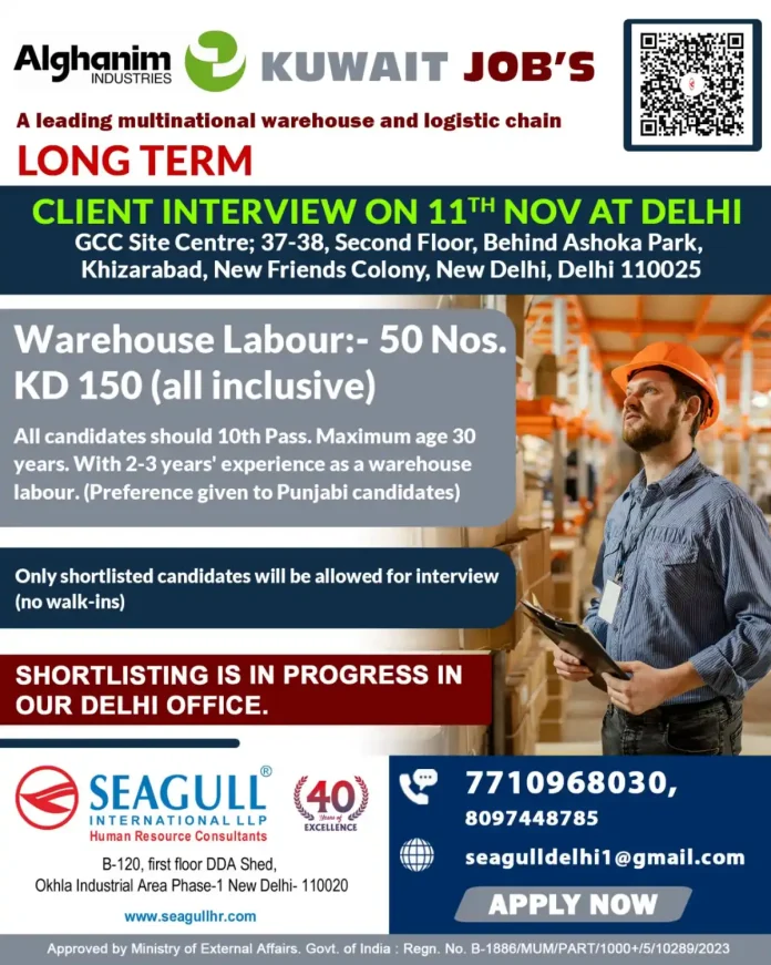 Warehouse Labour Job Opportunity in Kuwait with Alghanim Industries