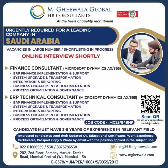 Finance and ERP Technical Consultant Jobs in Saudi Arabia for Microsoft Dynamics