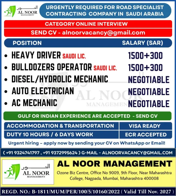 Al Noor Management Recruitment for Saudi Arabia Road Construction Jobs