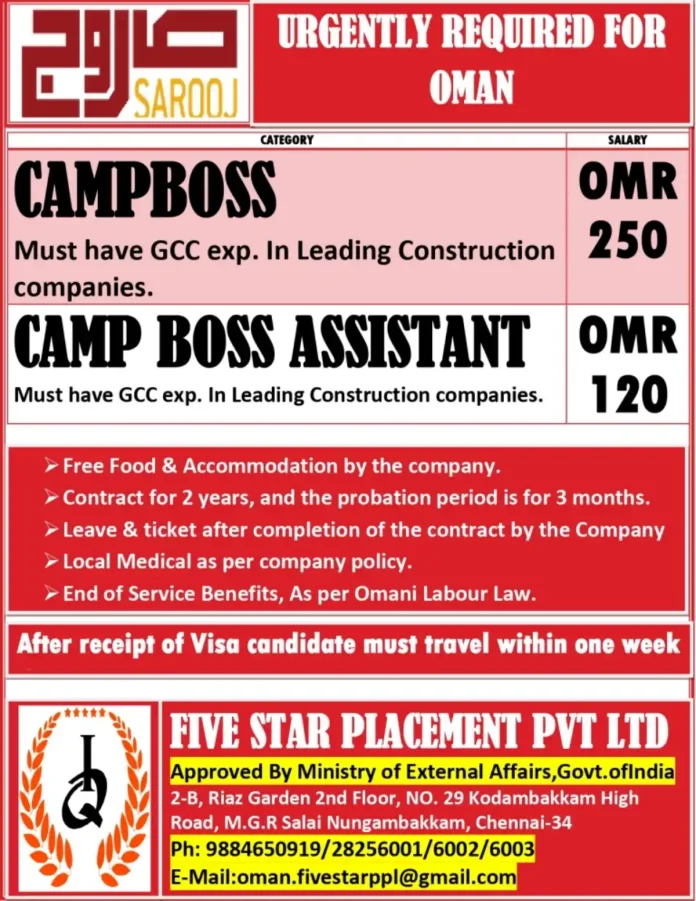 SAROOJ Construction Company Camp Boss Recruitment Oman
