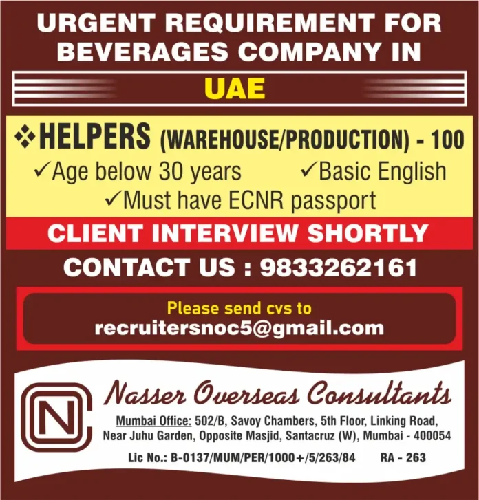 Helper Warehouse Production Job Opening UAE Beverages Company