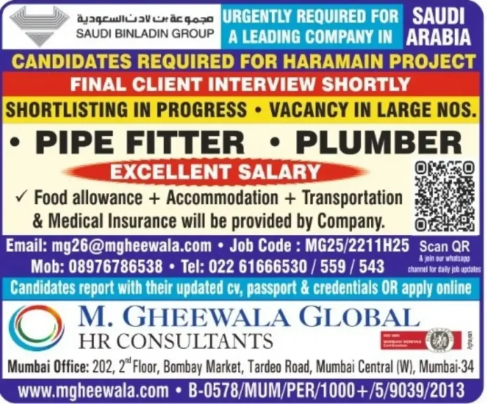 Saudi Binladin Group Haramain Project Recruitment for Pipe Fitter and Plumber Jobs