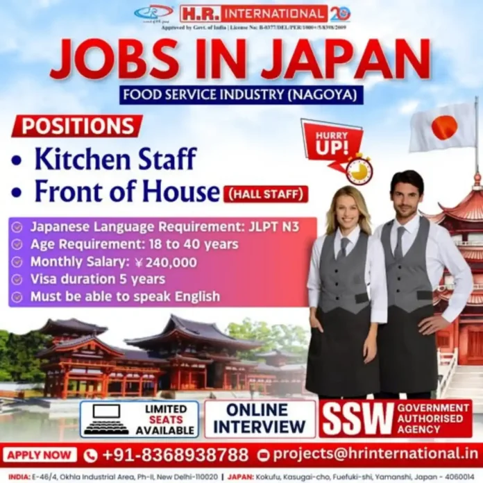 Food Service Jobs in Nagoya Japan for Kitchen and Hall Staff