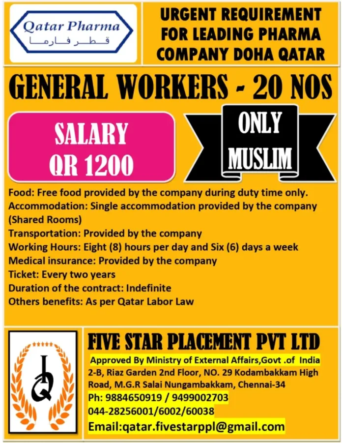 General Worker job opportunity for Qatar Pharma in Doha