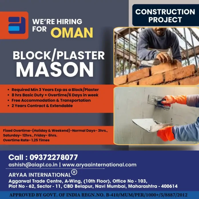 Block Plaster Mason Jobs in Oman with ARYAA INTERNATIONAL