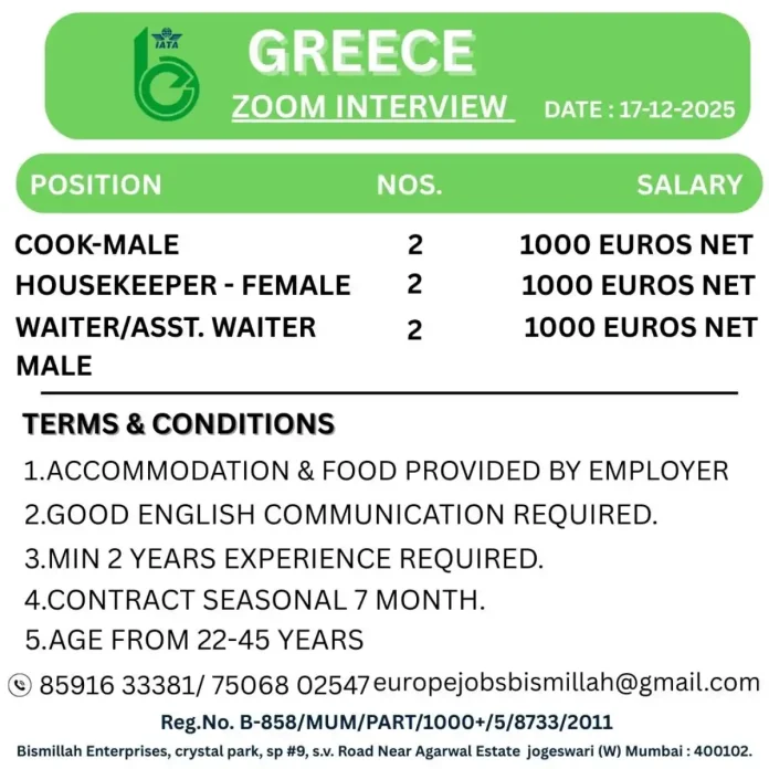 Hotel Job Recruitment for Greece - Cook, Housekeeper, Waiter Positions
