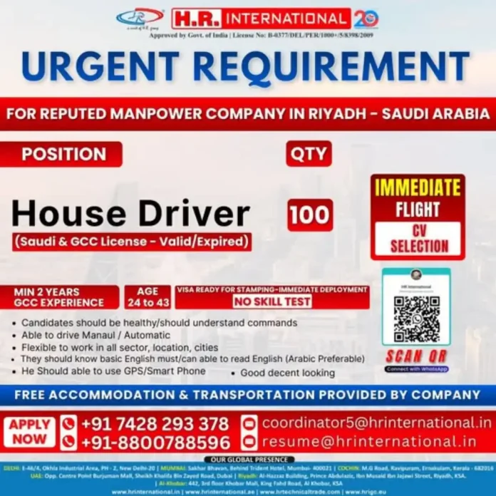 House Driver Jobs in Riyadh Saudi Arabia - H.R. INTERNATIONAL Recruitment