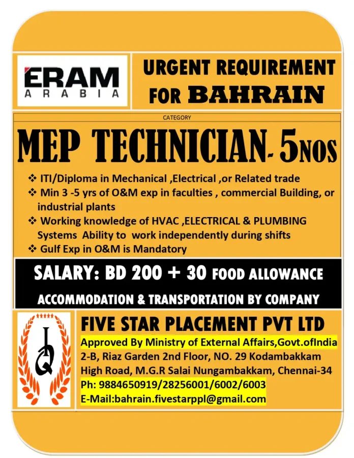 MEP Technician job opportunity in Bahrain with Five Star Placement