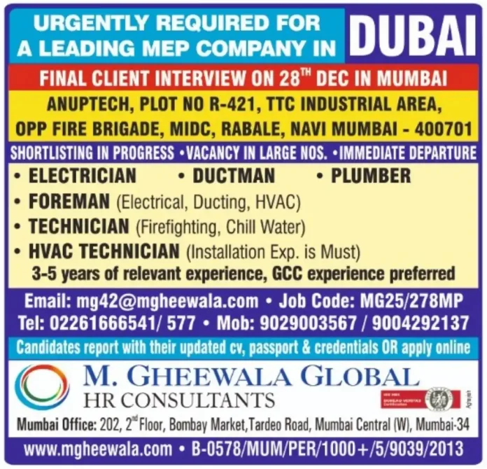 Urgent MEP Job Hiring for Dubai - Interview in Mumbai 28 December
