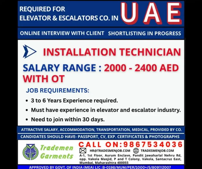 Elevator and Escalator Installation Technician Job Opportunity in UAE
