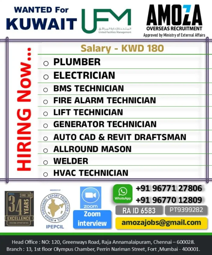 United Facilities Management Kuwait Recruitment Drive for Technical Jobs