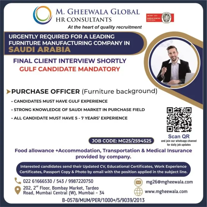 Purchase Officer Job Opportunity in Saudi Arabia for Furniture Industry