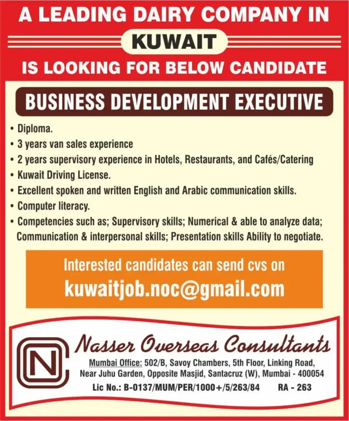 Business Development Executive Job Opportunity in Kuwait Dairy Industry