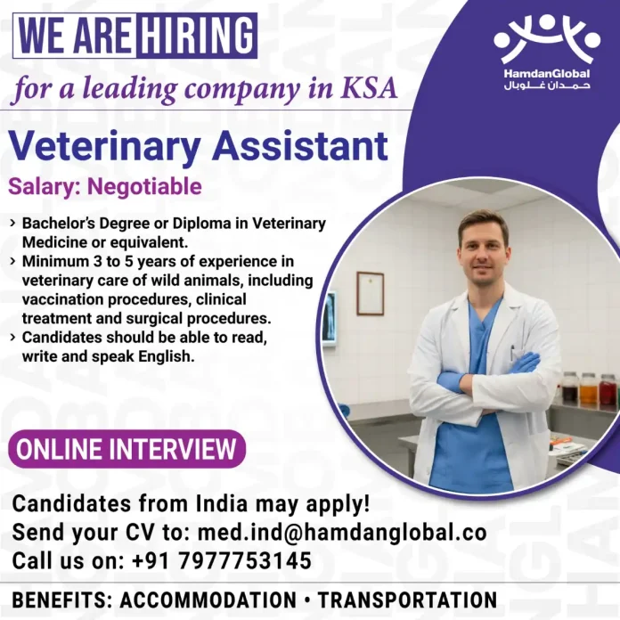 Veterinary Assistant job opportunity at HamdanGlobal in Saudi Arabia
