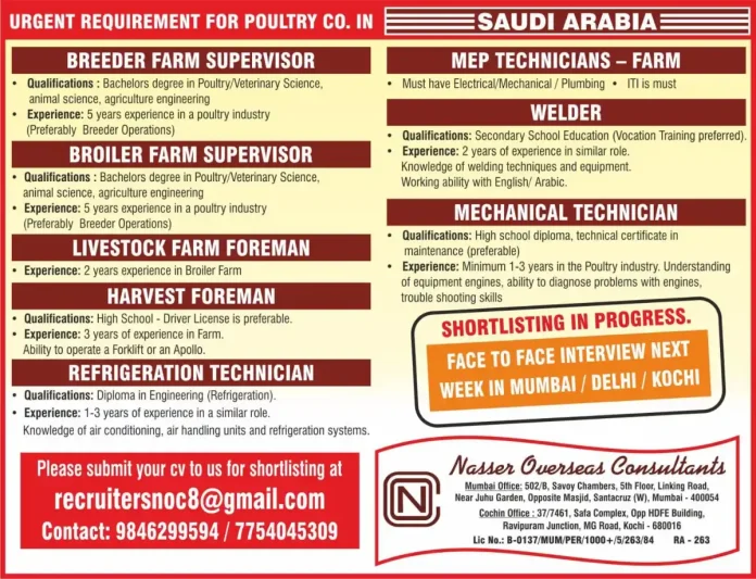 Recruitment for poultry farm jobs in Saudi Arabia with Nasser Overseas Consultants