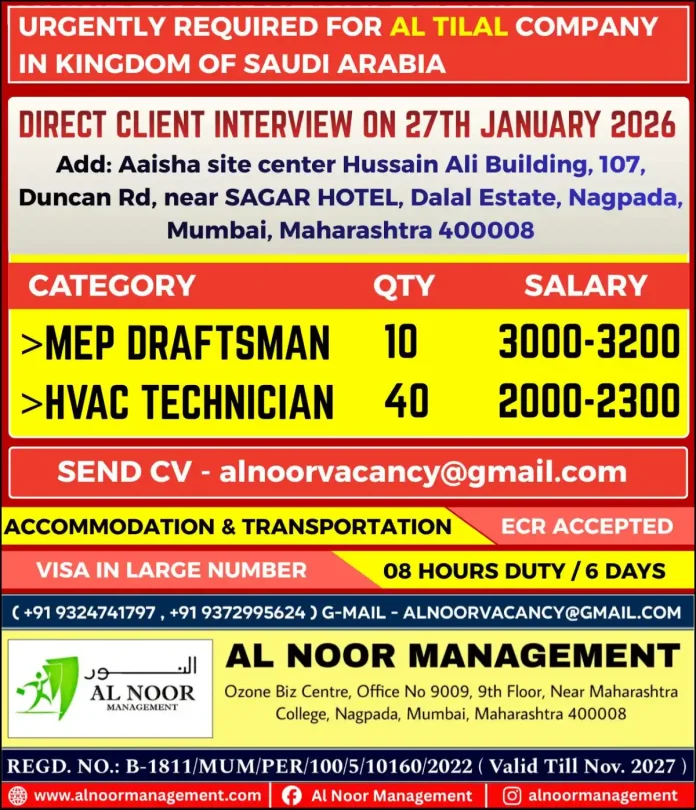 Al Tilal Company Saudi Arabia job recruitment through Al Noor Management