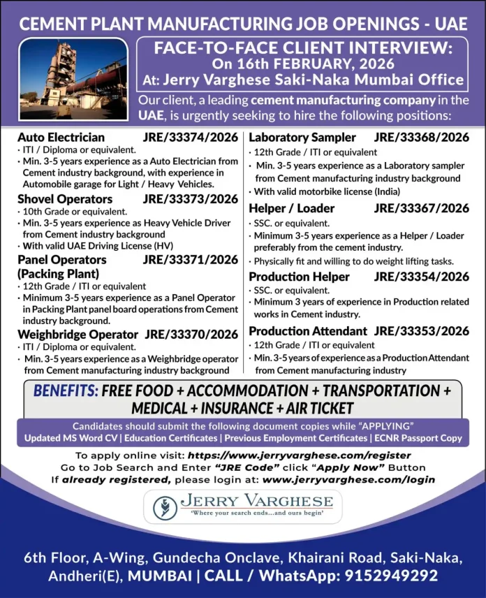 Cement Plant Manufacturing Jobs in UAE Recruitment